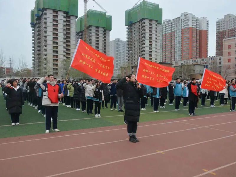 踔厉奋发战百日 笃行不怠赢中考——我校举行初三学子百日誓师大会