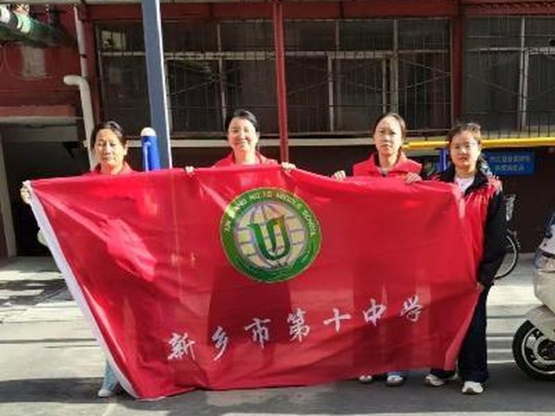 携手共创文明城 社区帮扶我行动