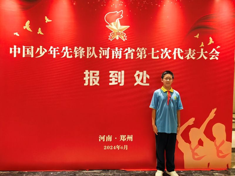 青春为墨 书写新时代璀璨篇章——我校王子路同学获评2025年度新乡市“新时代好少年”