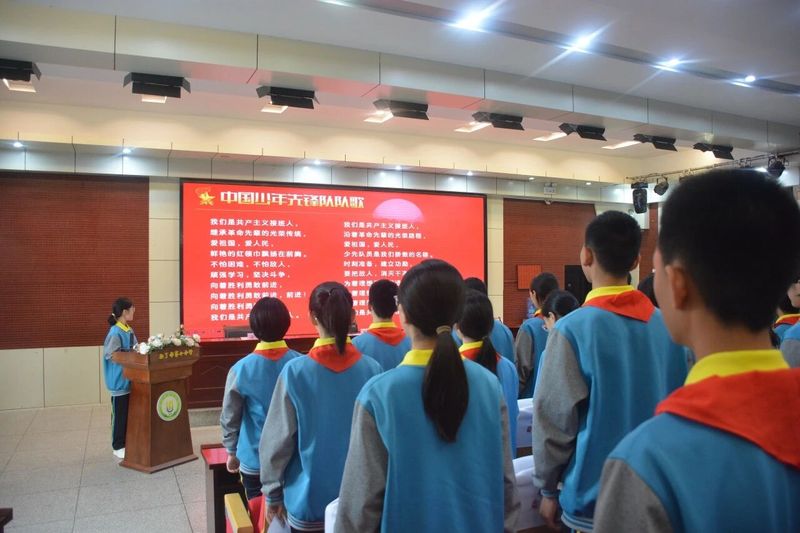 九秩长征铸丰碑 青春聚力向团行——新乡市第十中学举行2026年离队入团仪式