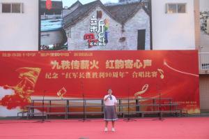 【童声里的中国】九秩传薪火 红韵寄心声——新乡市第十中学纪念“红军长征胜利90周年”合唱比赛圆满落幕
